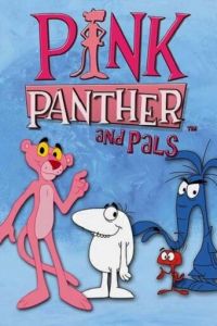 Розовая Пантера и друзья (2010)